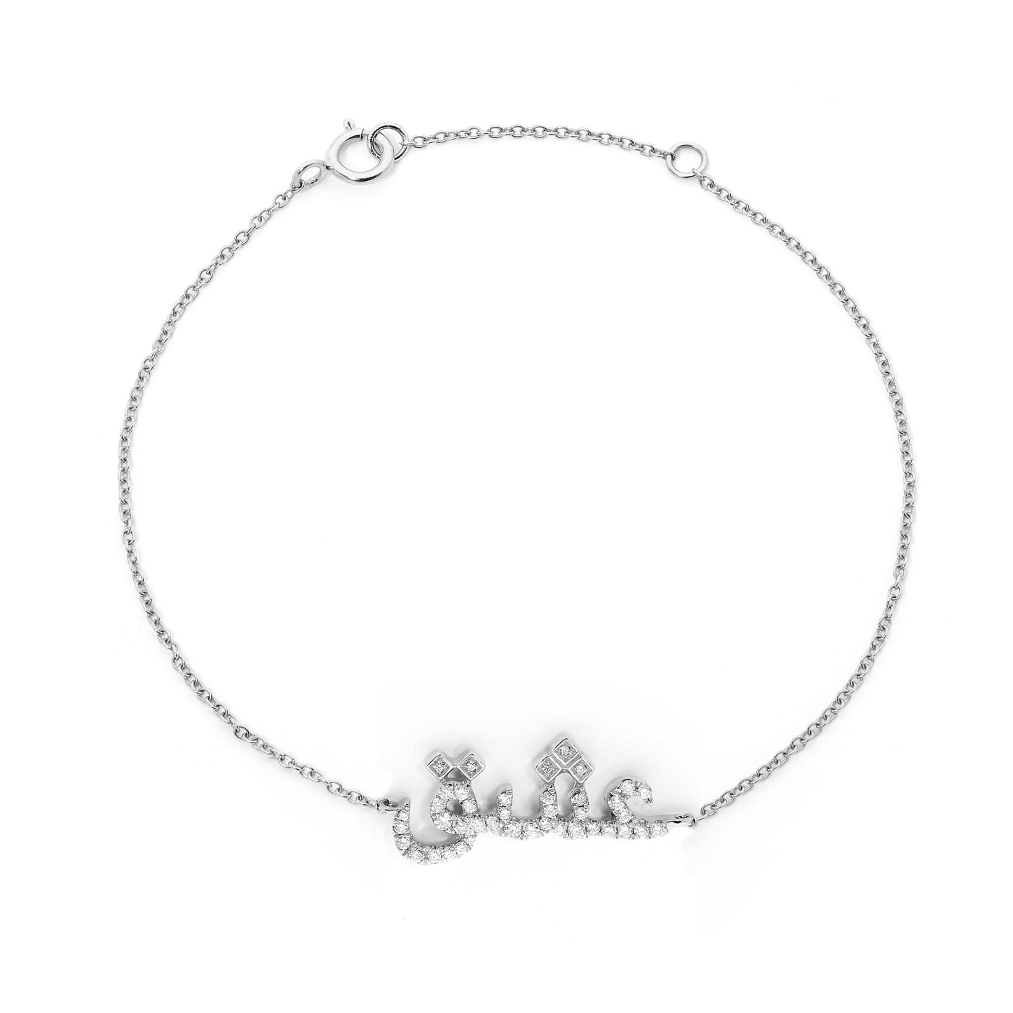 In Love' Diamond Bracelet