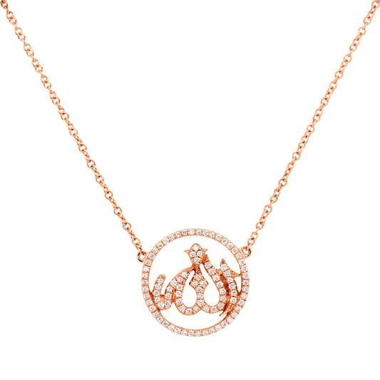 Diamond Allah Necklace