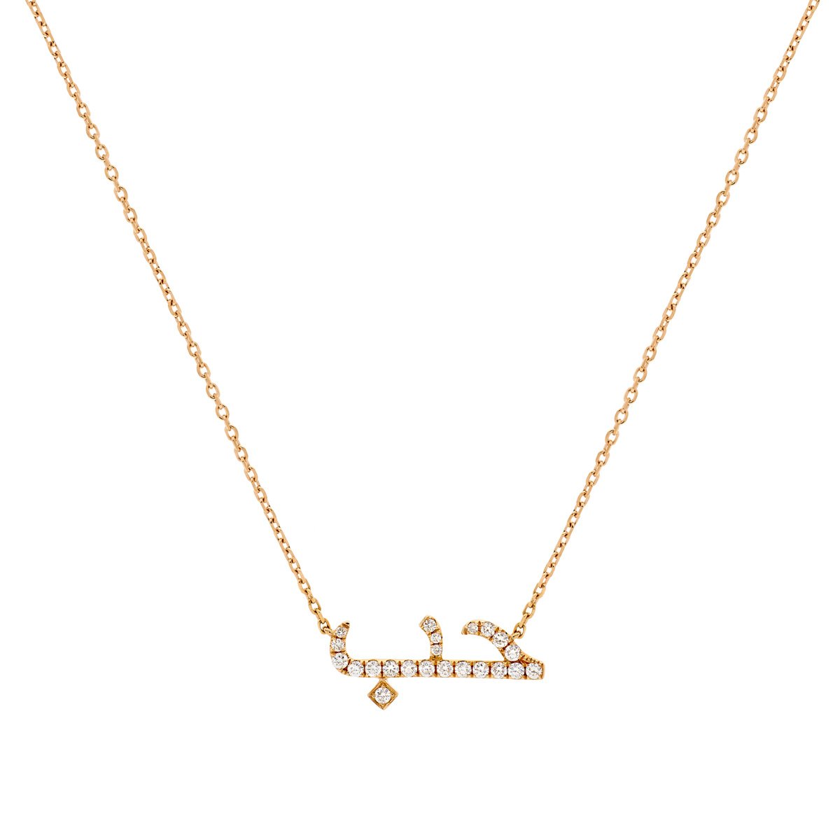 In Love' Diamond Necklace